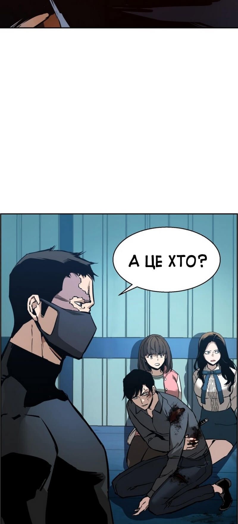 Сторінка 15