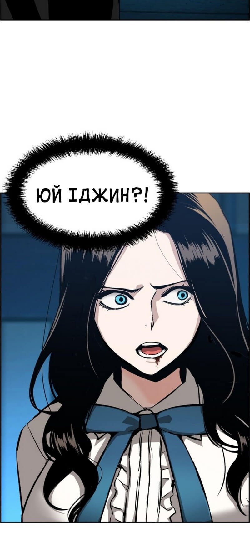 Сторінка 16