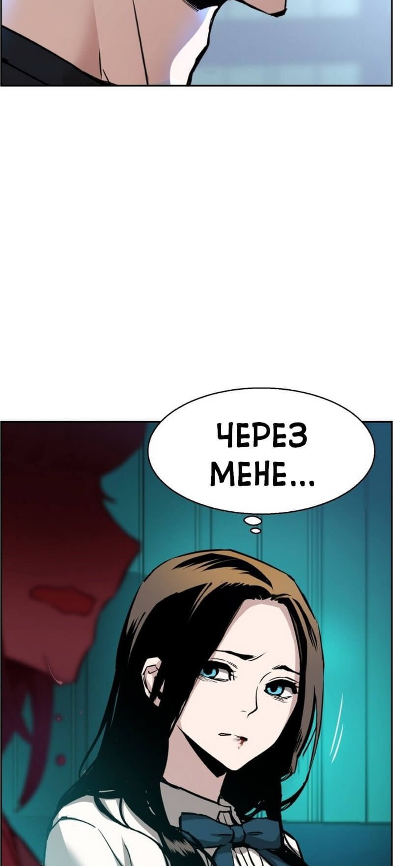 Сторінка 24