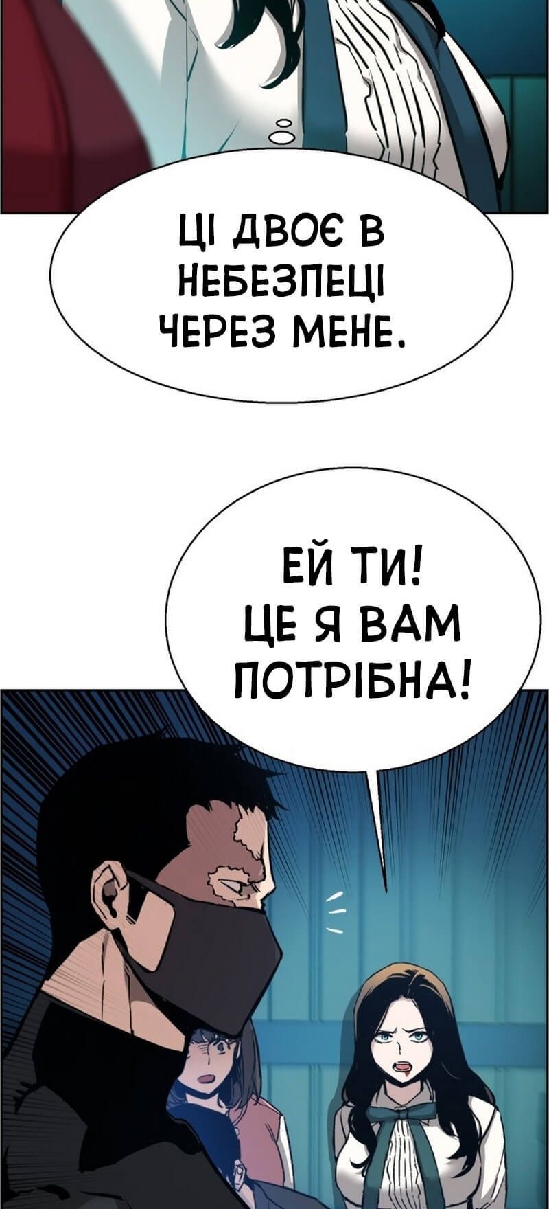 Сторінка 25