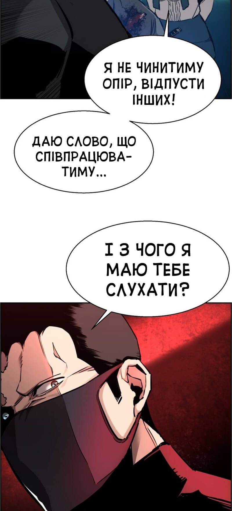Сторінка 26