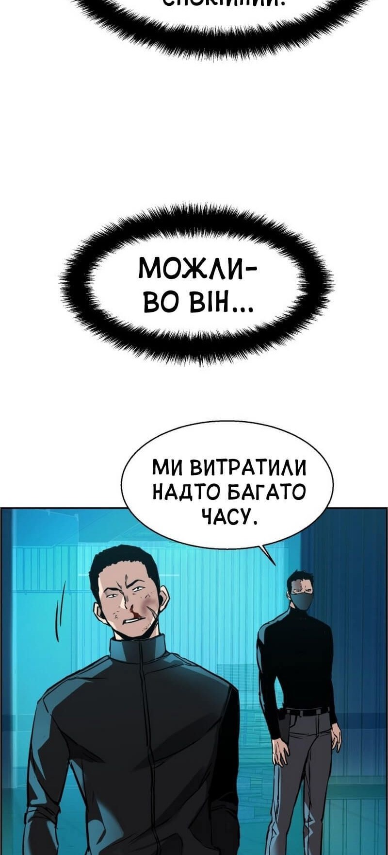 Сторінка 30