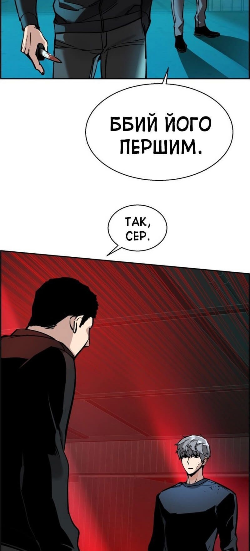 Сторінка 31