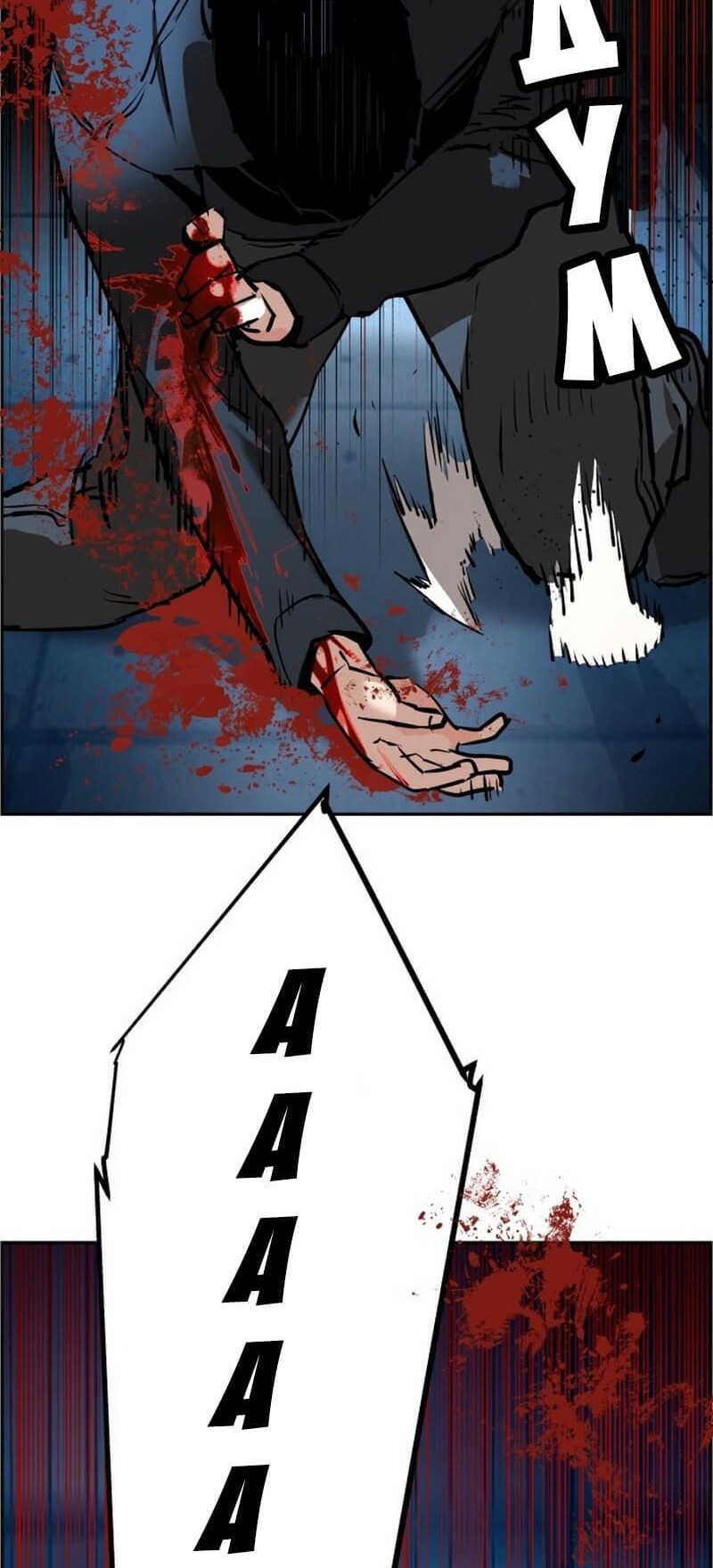 Сторінка 44