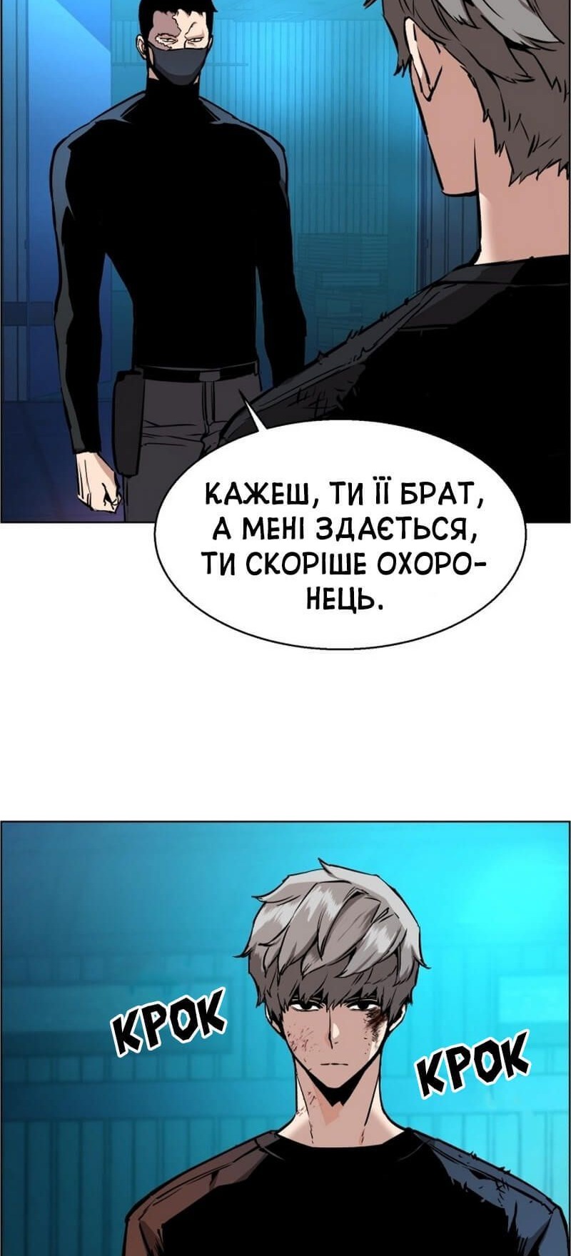 Сторінка 48