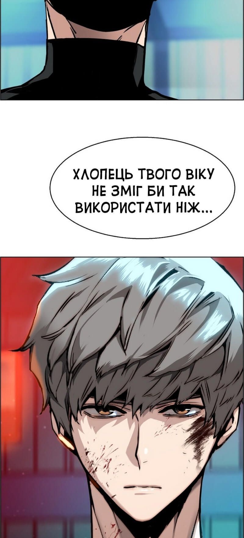 Сторінка 50