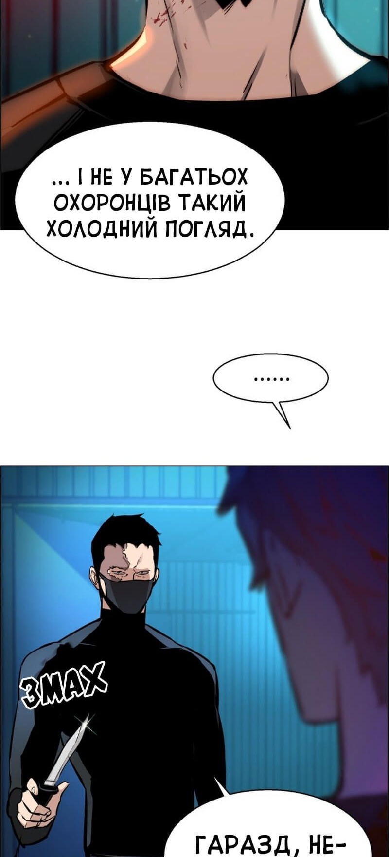 Сторінка 51