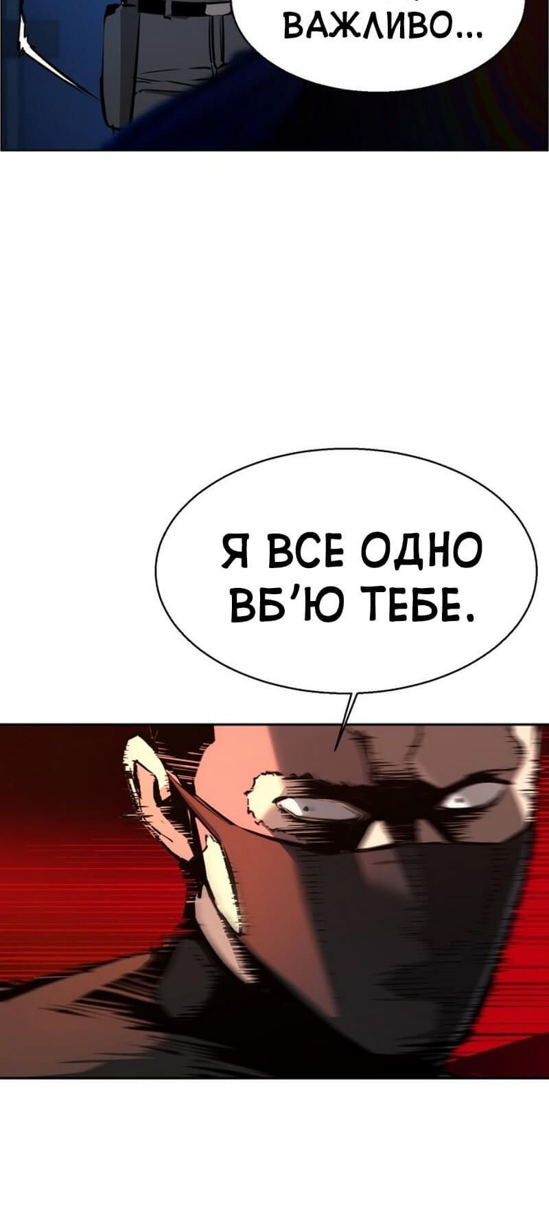 Сторінка 52