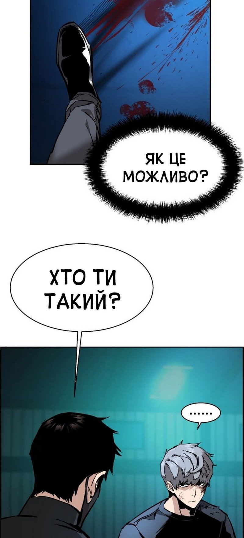 Сторінка 60