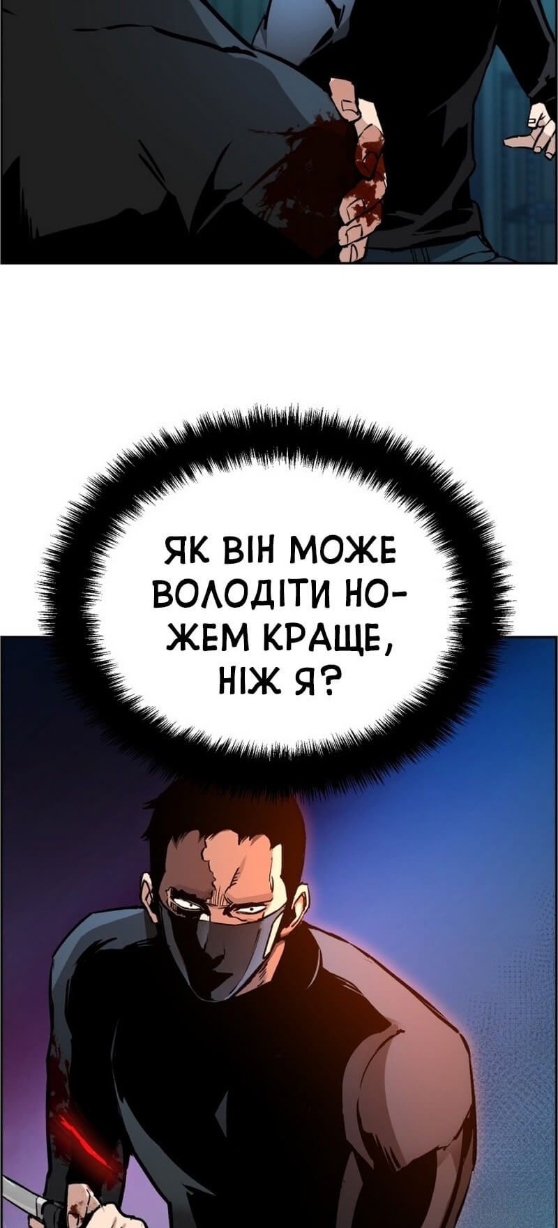 Сторінка 61