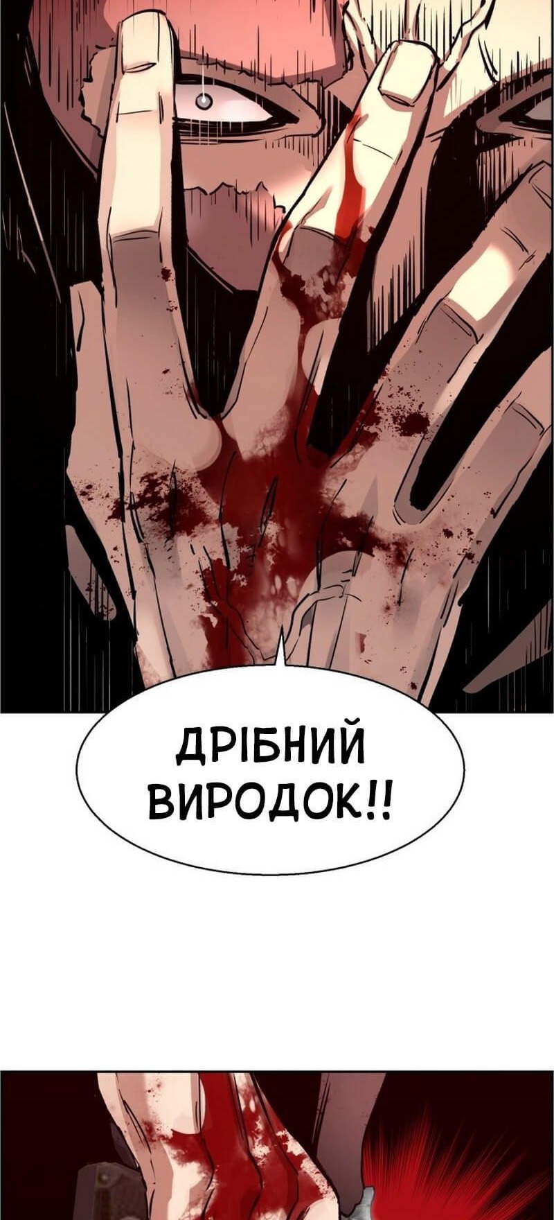 Сторінка 69