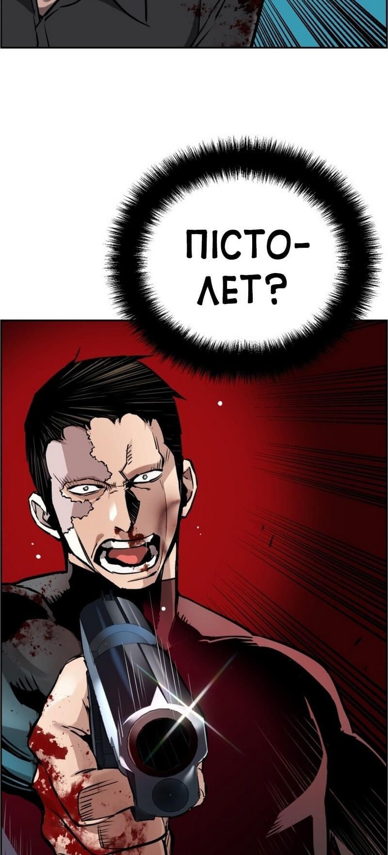 Сторінка 71