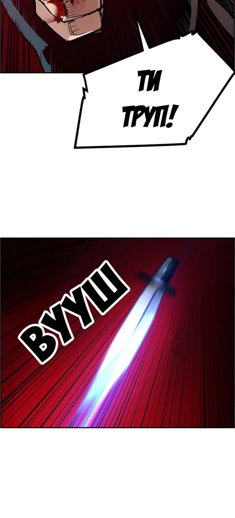 Сторінка 72