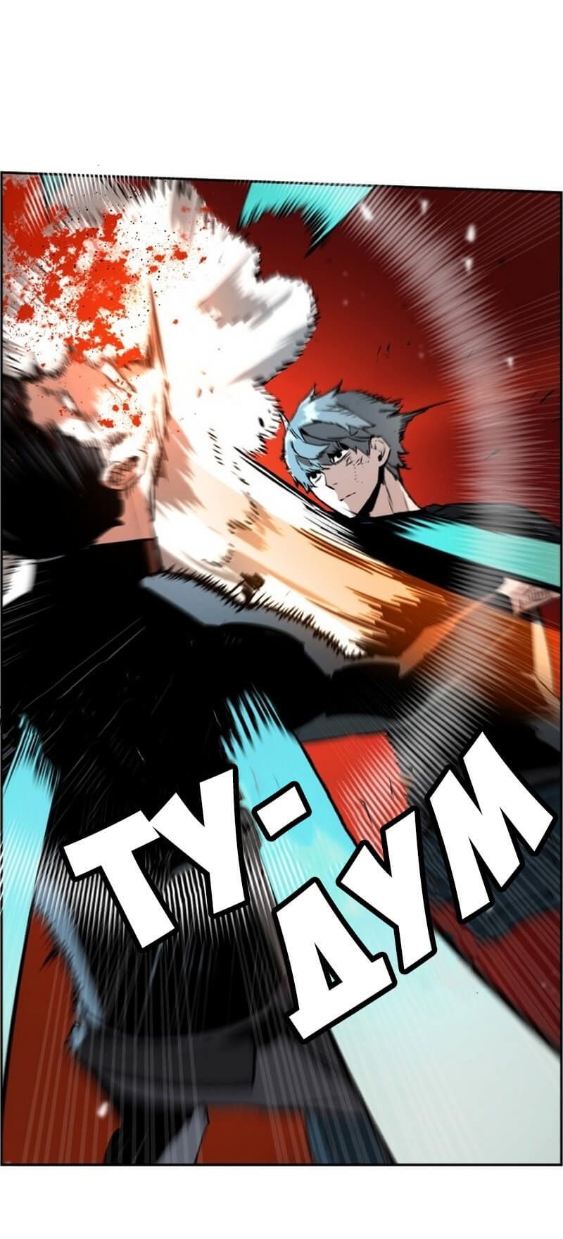 Сторінка 76