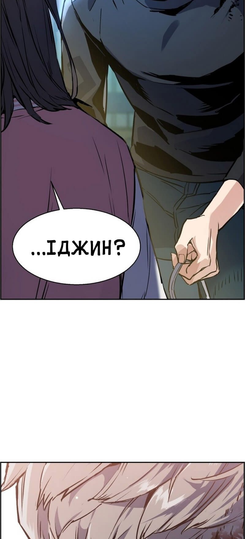 Сторінка 84