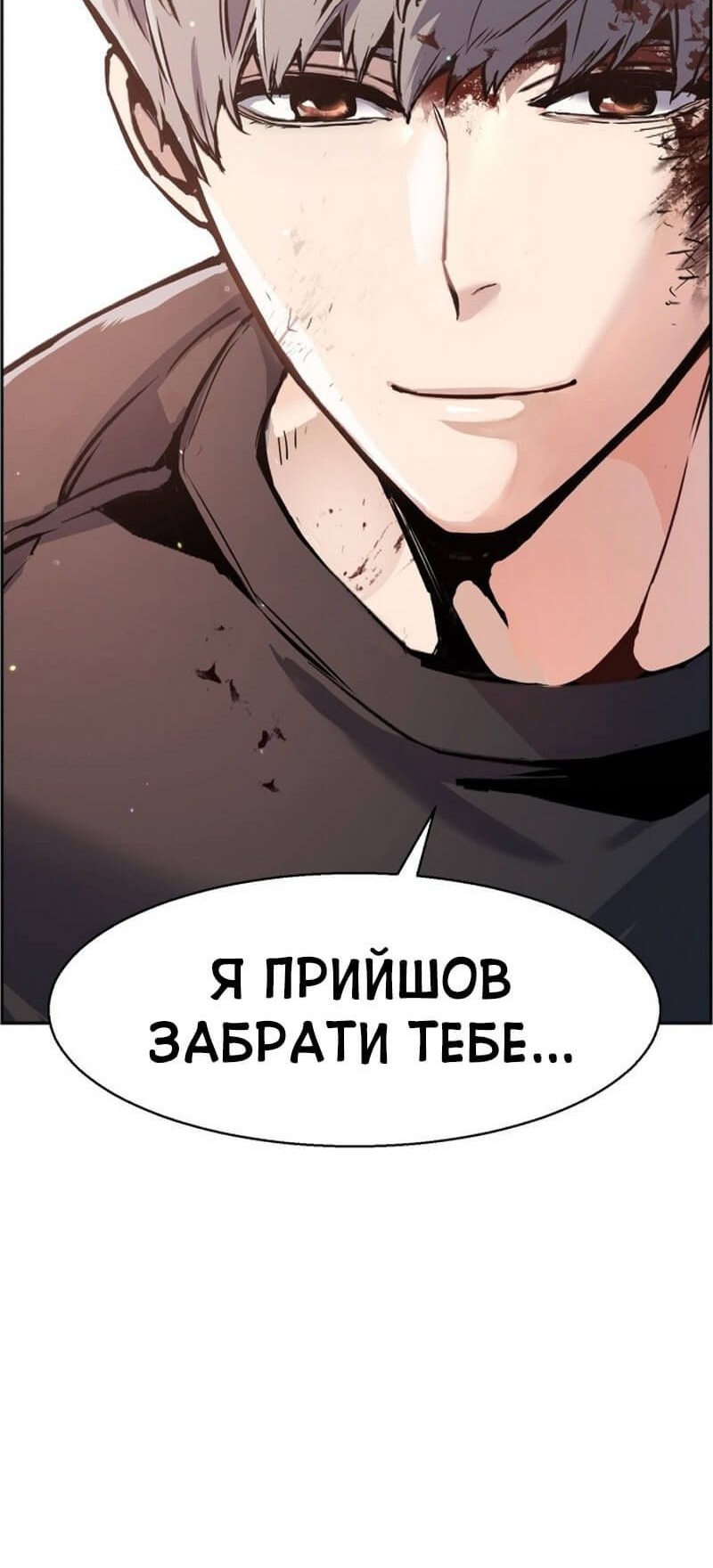 Сторінка 85