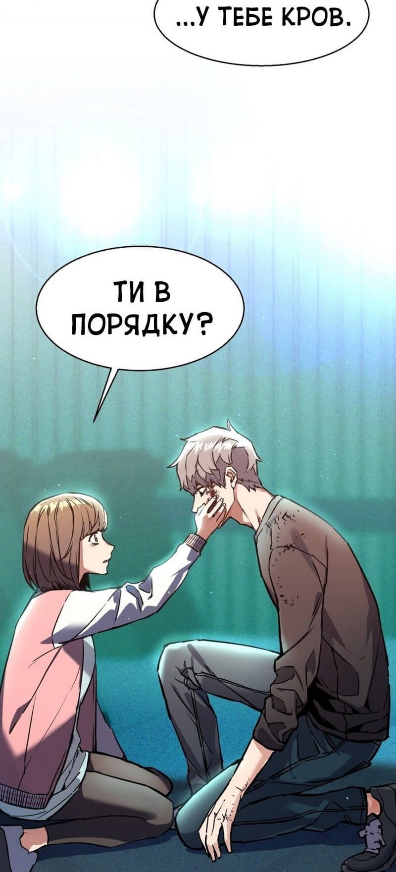 Сторінка 88