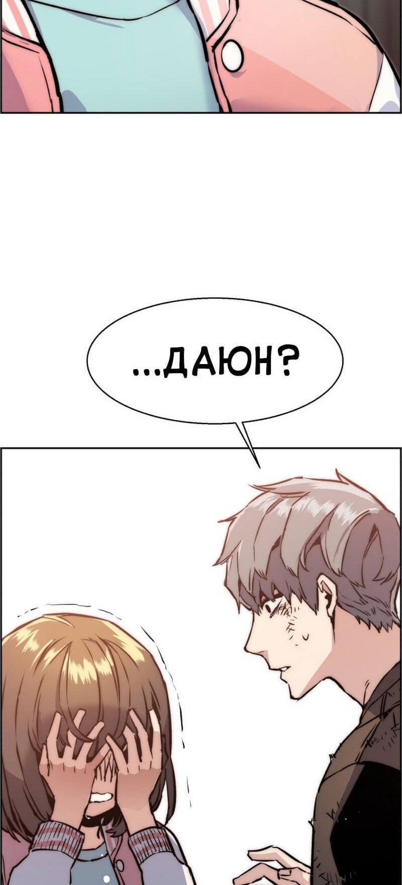 Сторінка 92