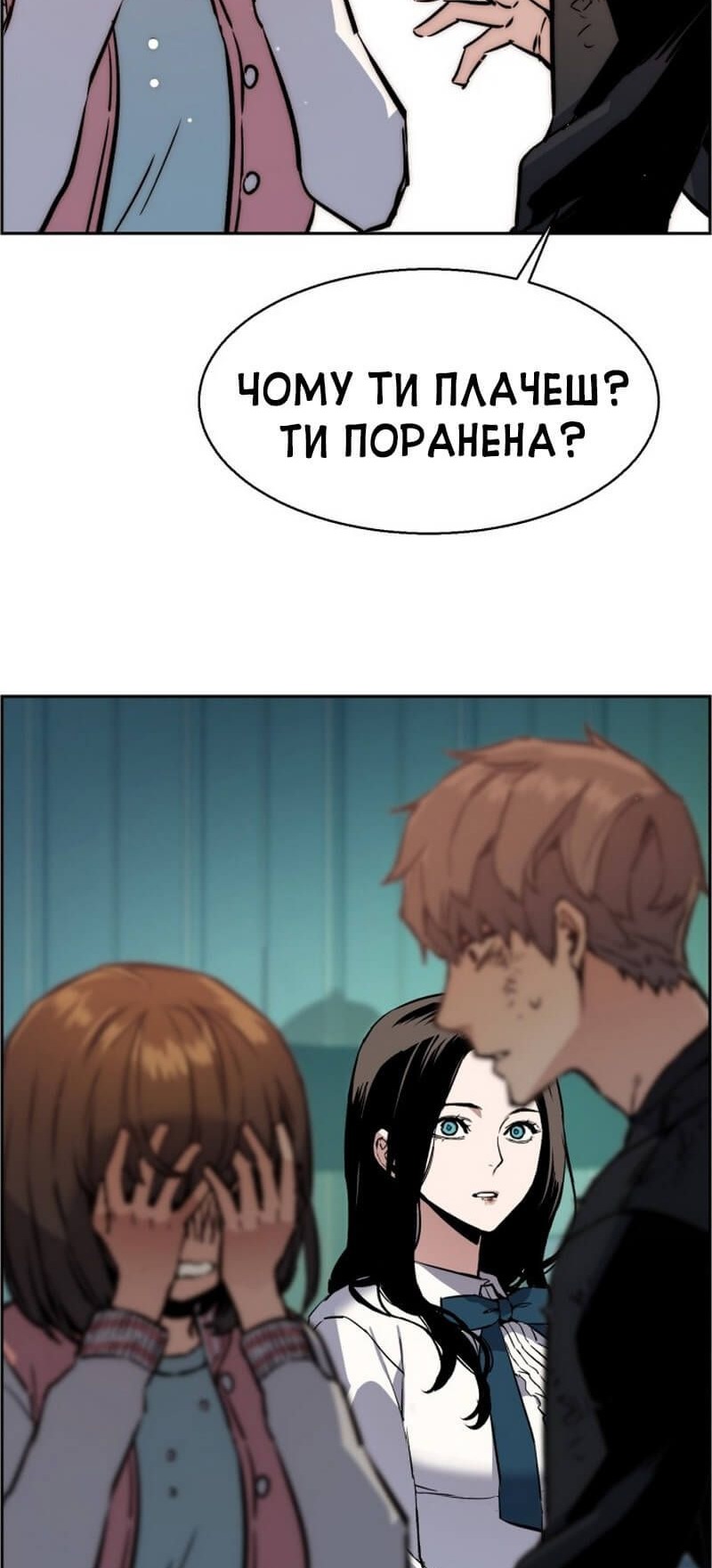 Сторінка 93