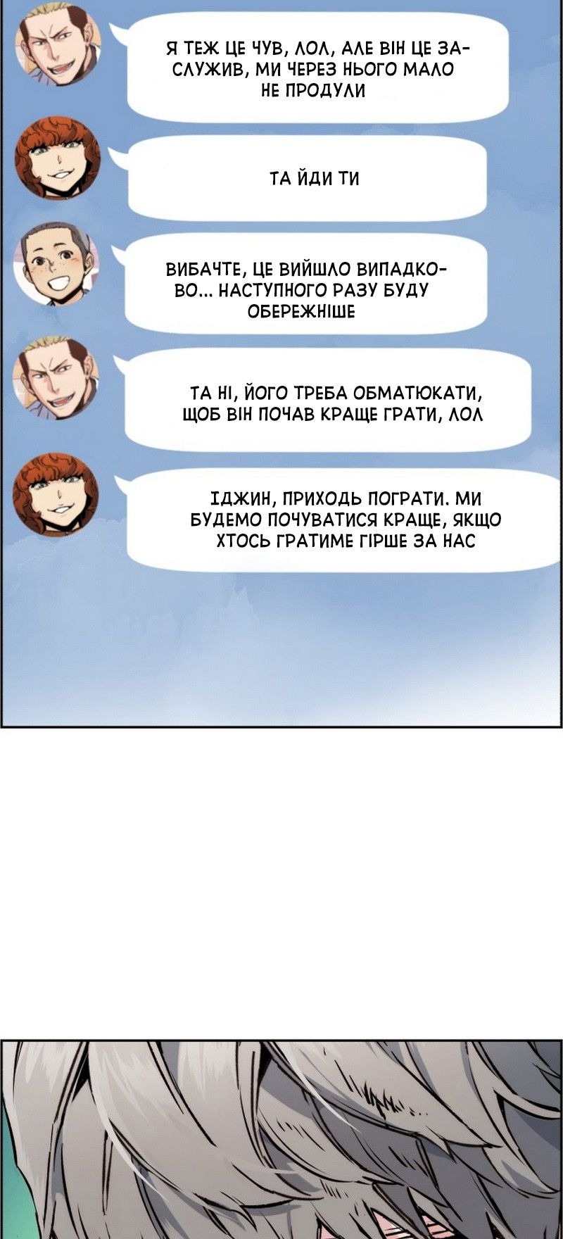Сторінка 7