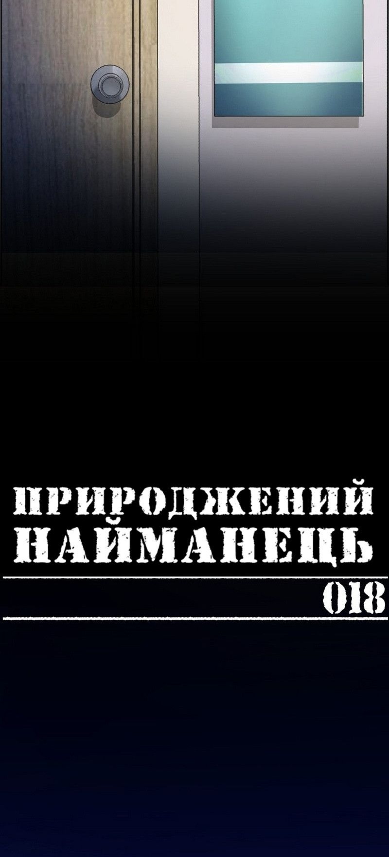 Сторінка 11