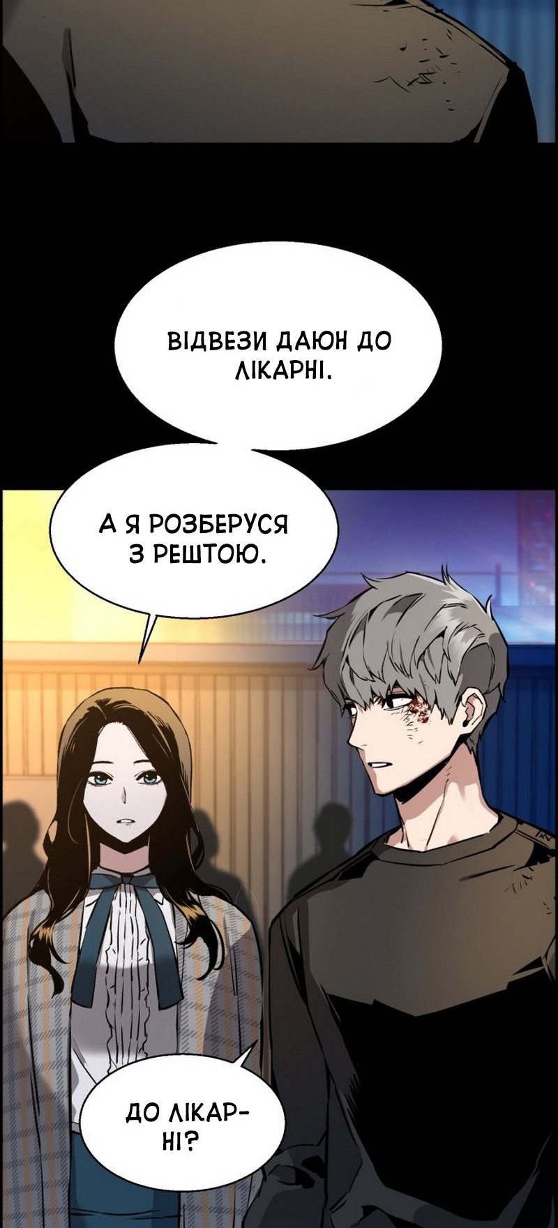 Сторінка 15