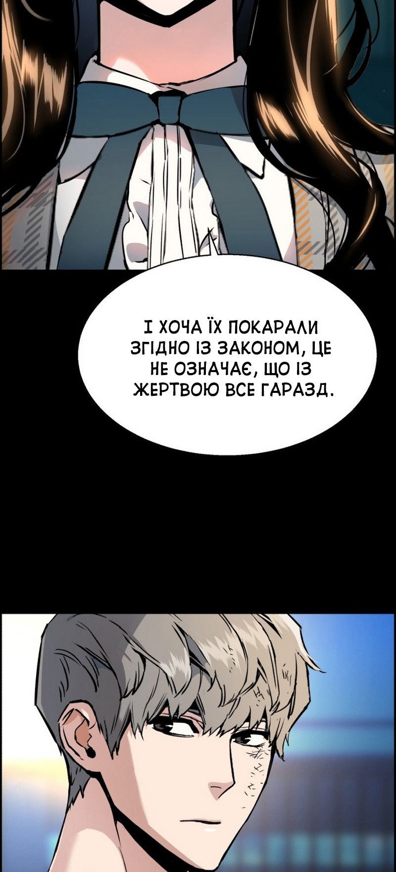 Сторінка 17