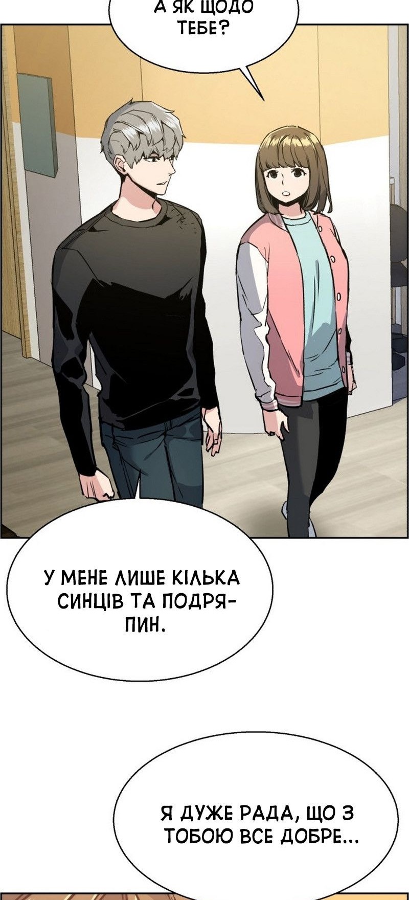 Сторінка 24