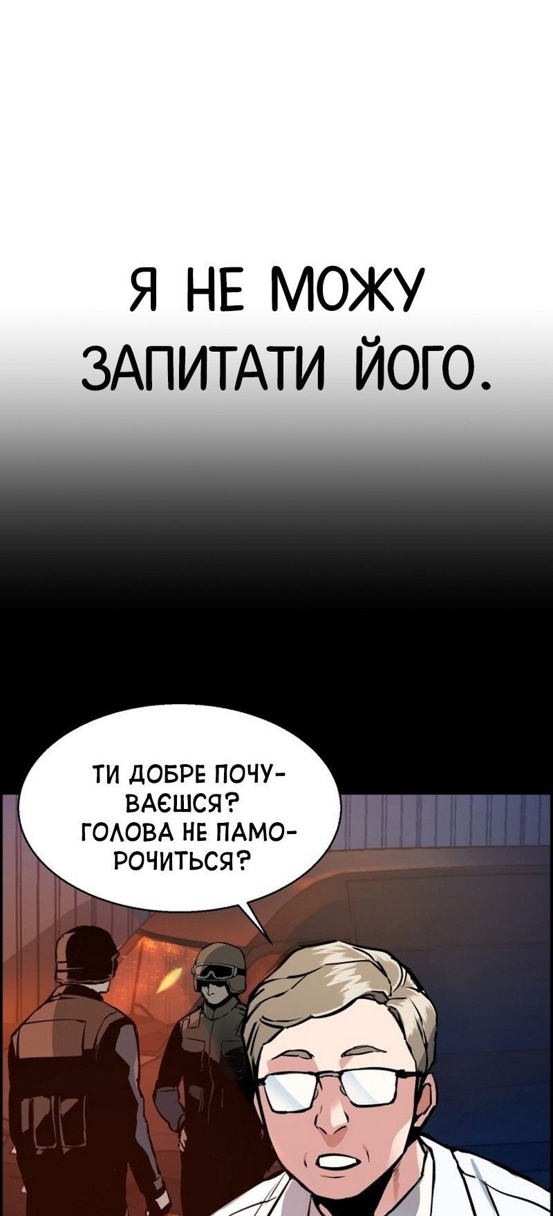Сторінка 33