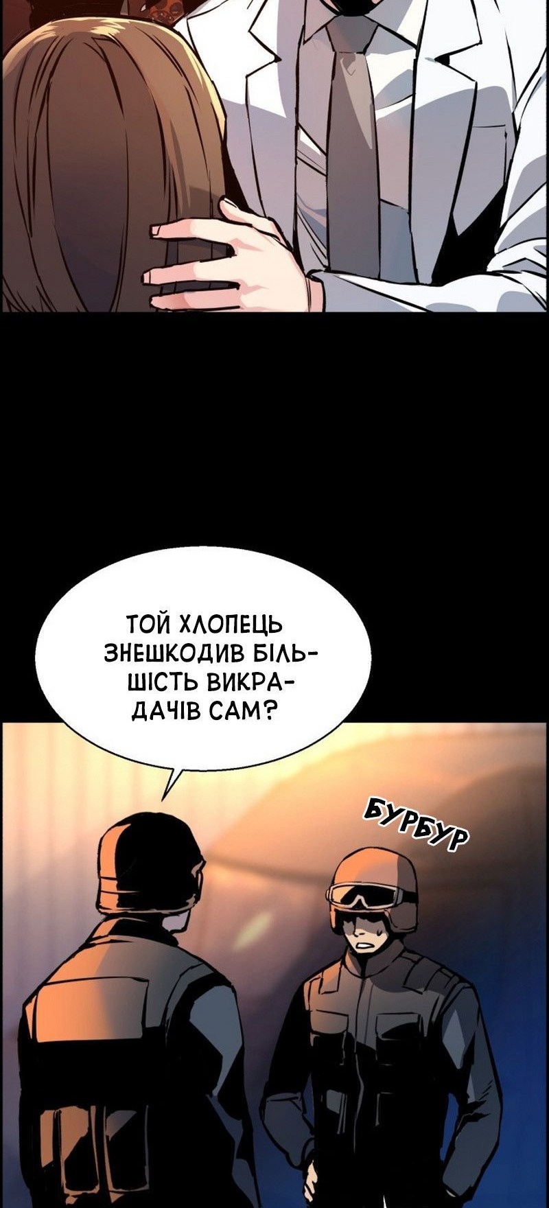 Сторінка 34