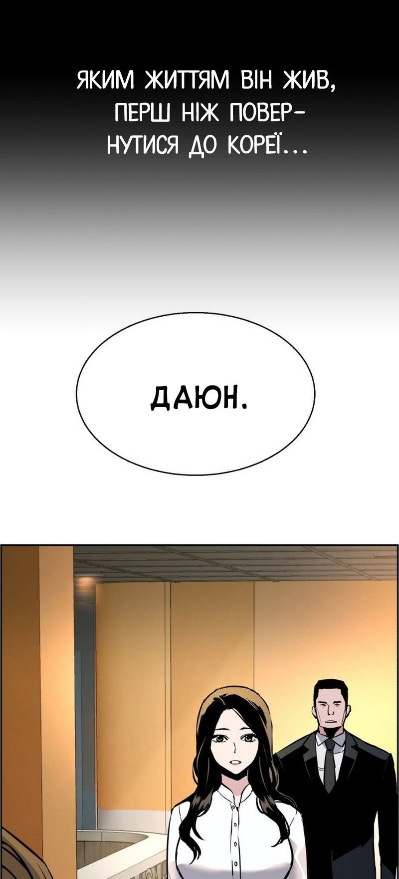 Сторінка 37