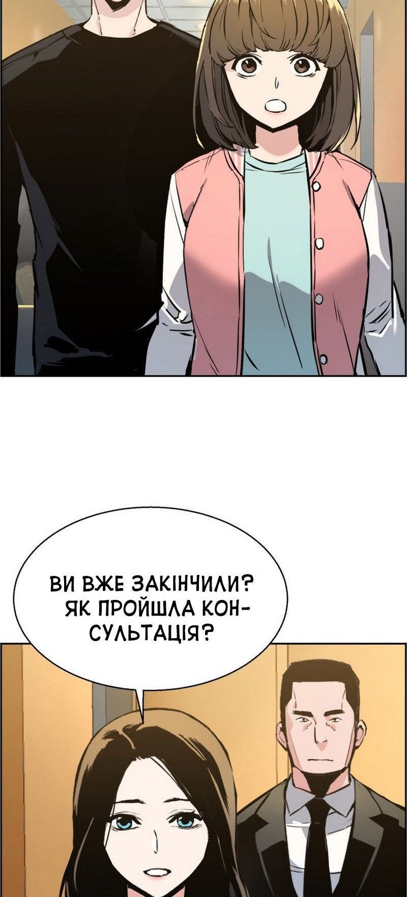 Сторінка 39