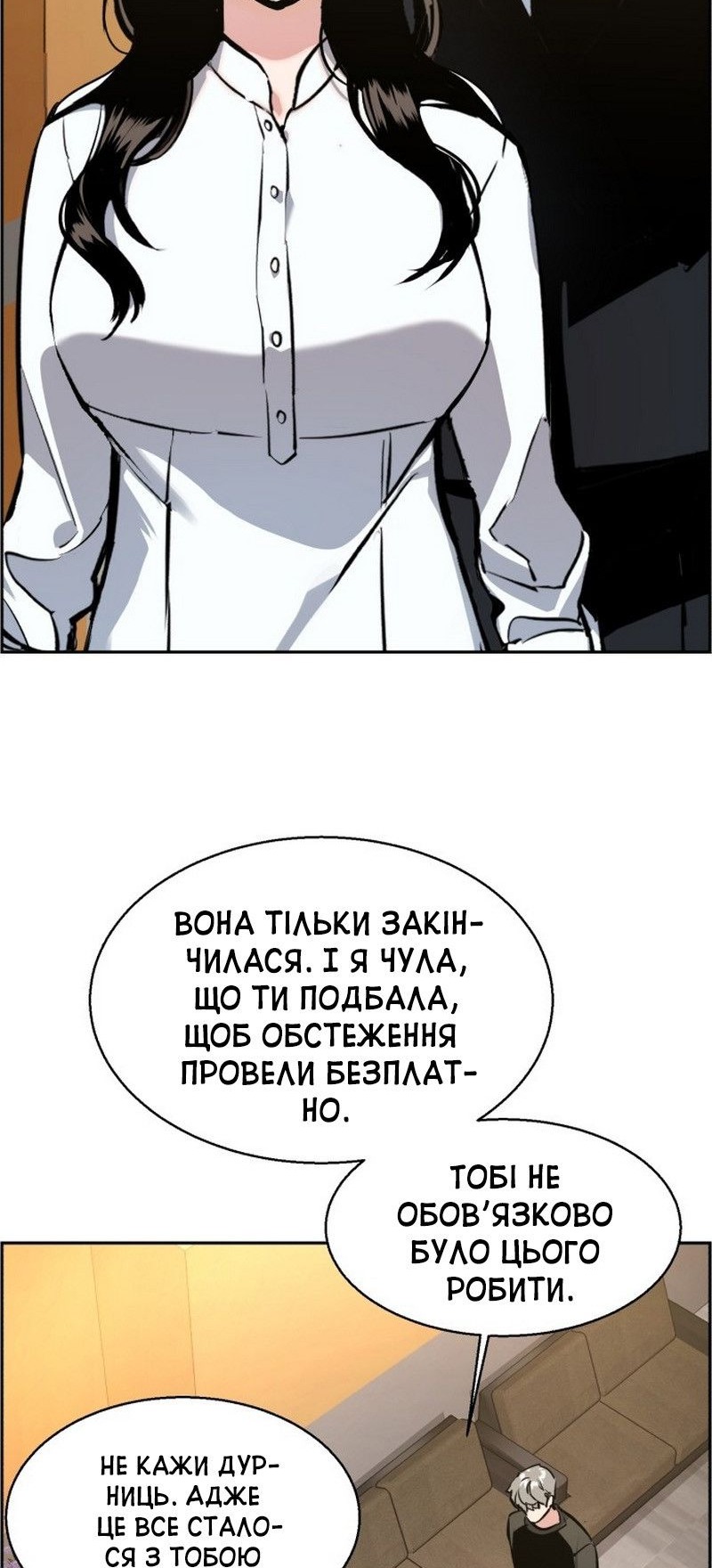 Сторінка 40
