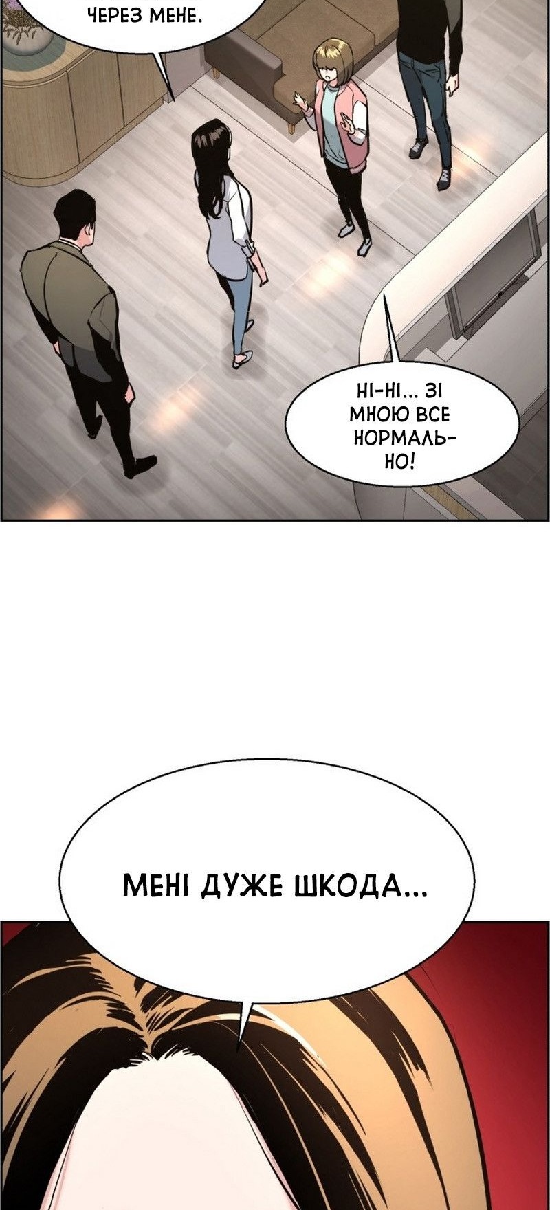 Сторінка 41