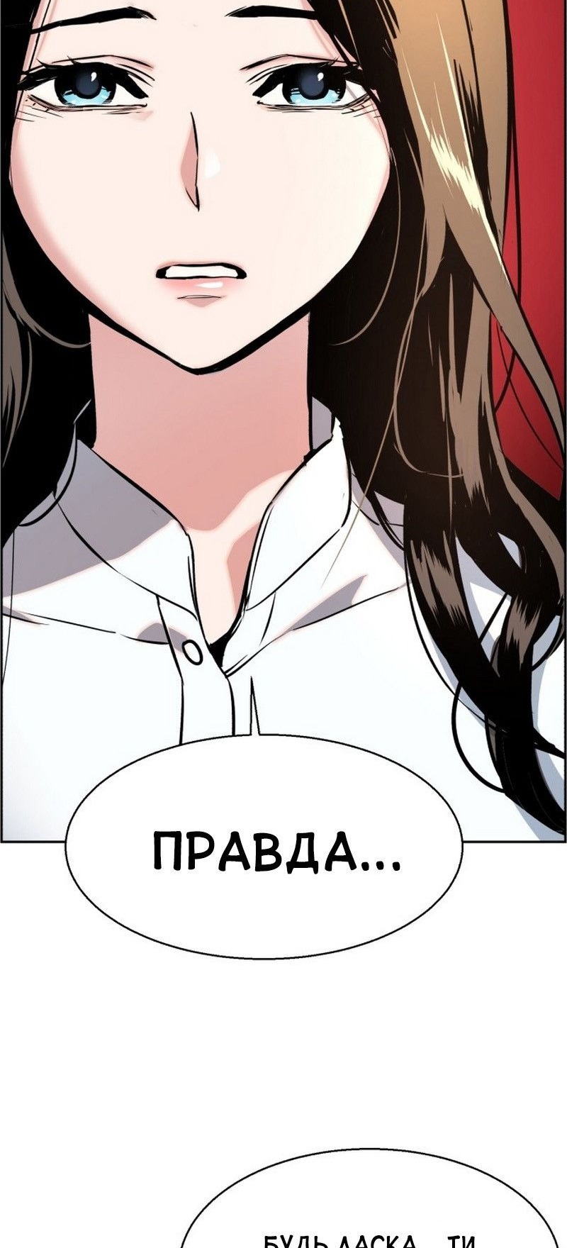 Сторінка 42
