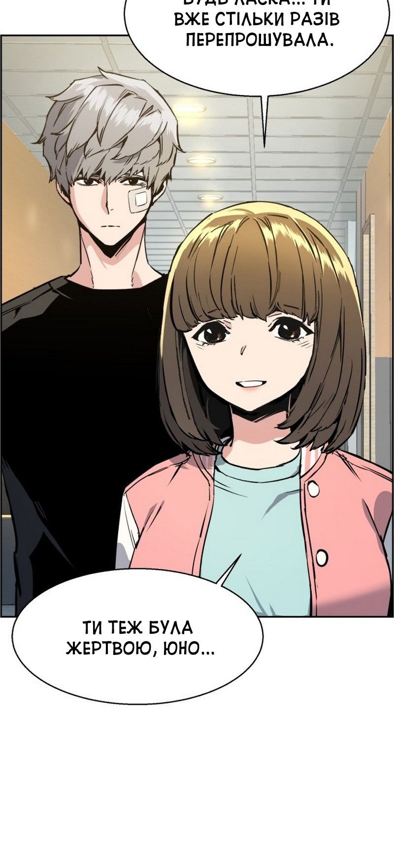 Сторінка 43