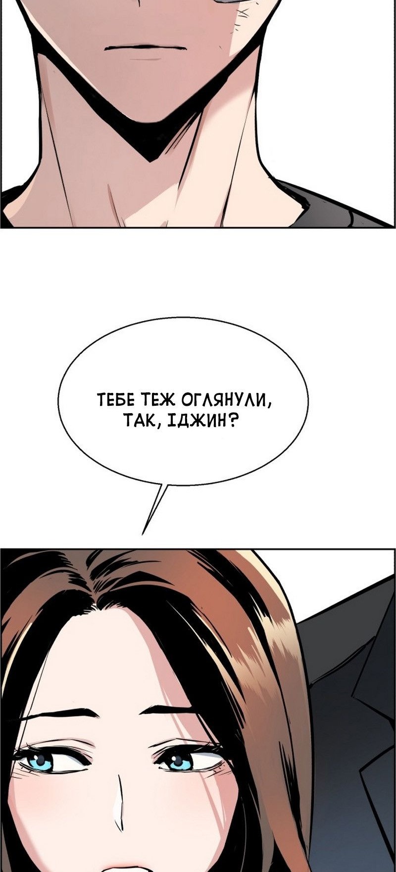 Сторінка 47