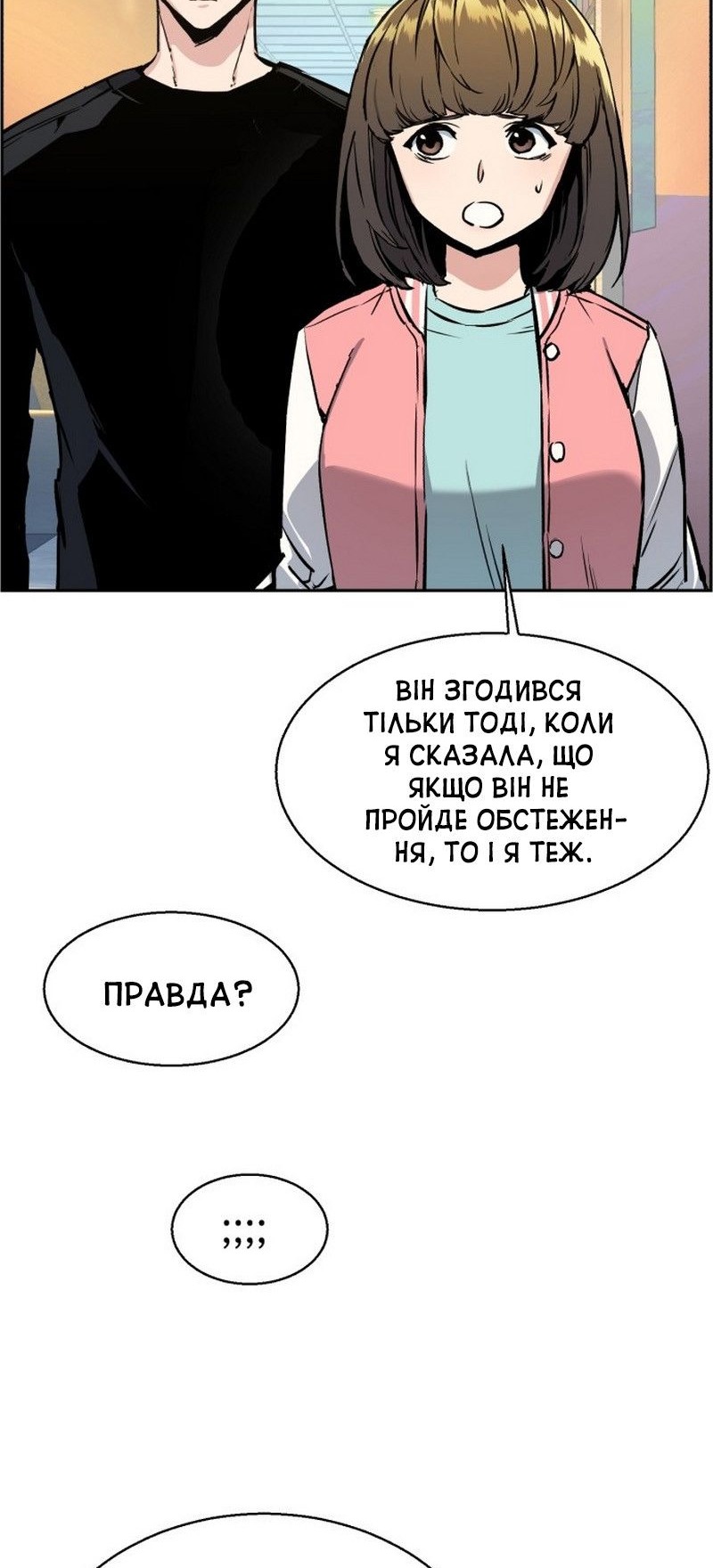 Сторінка 49