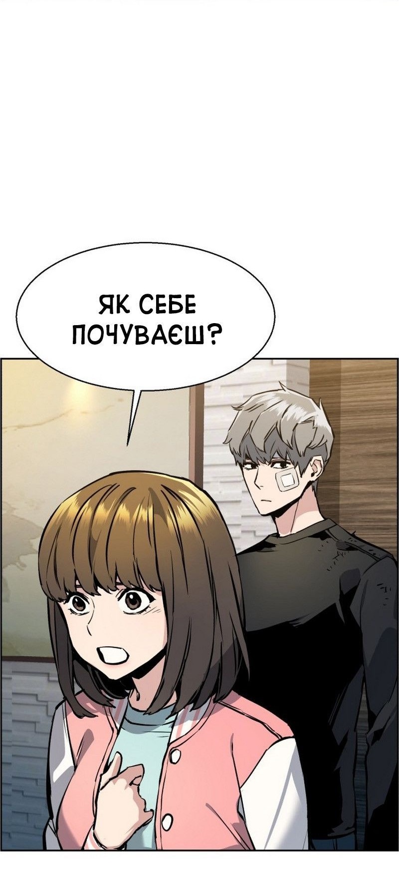 Сторінка 57