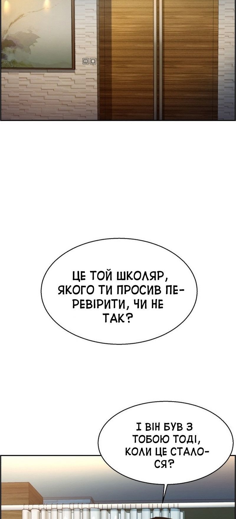 Сторінка 64