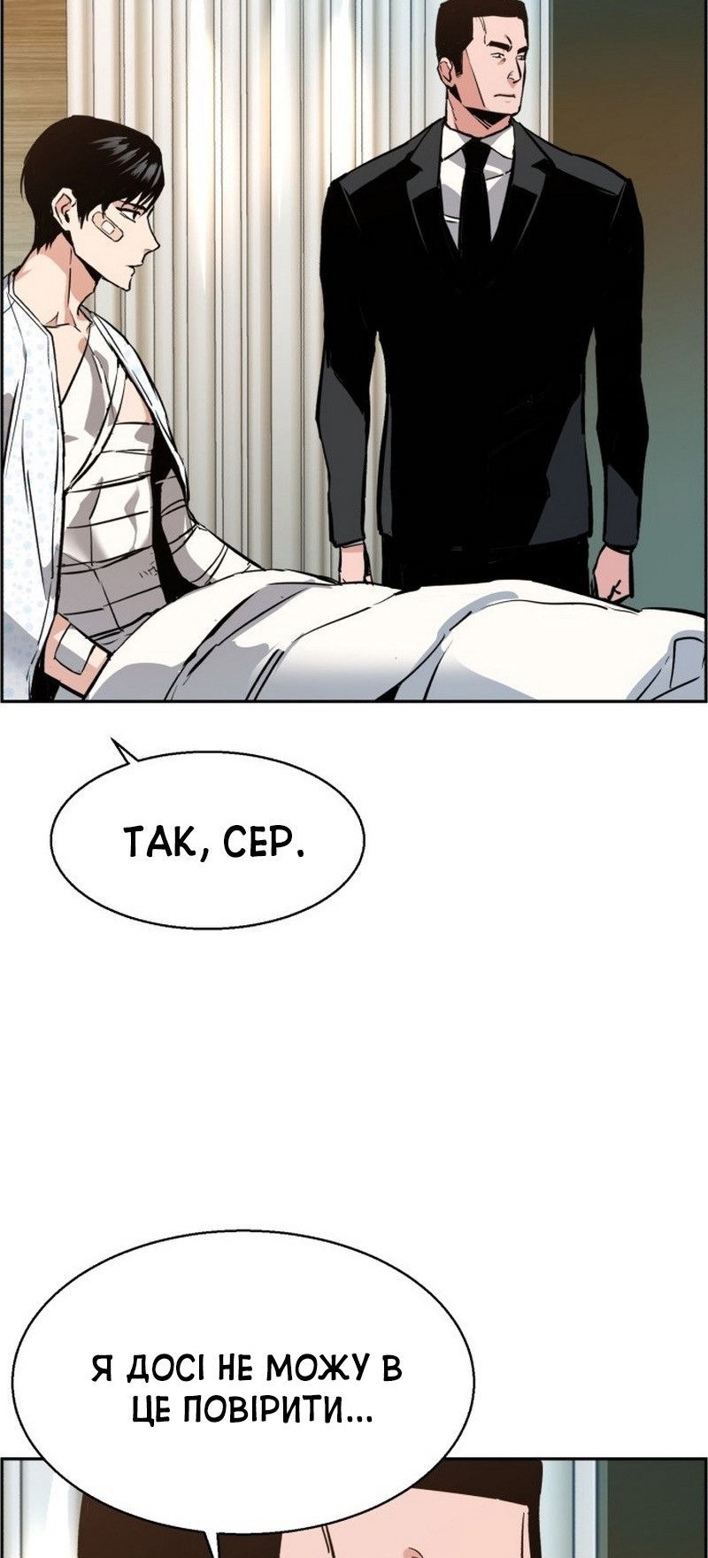 Сторінка 65