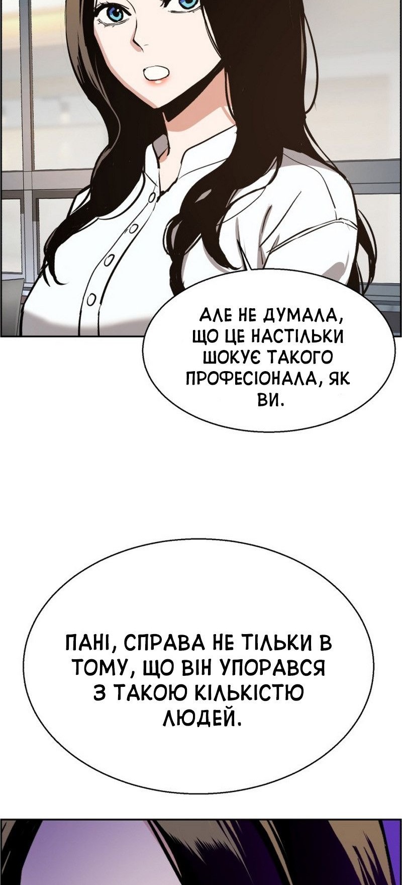 Сторінка 68