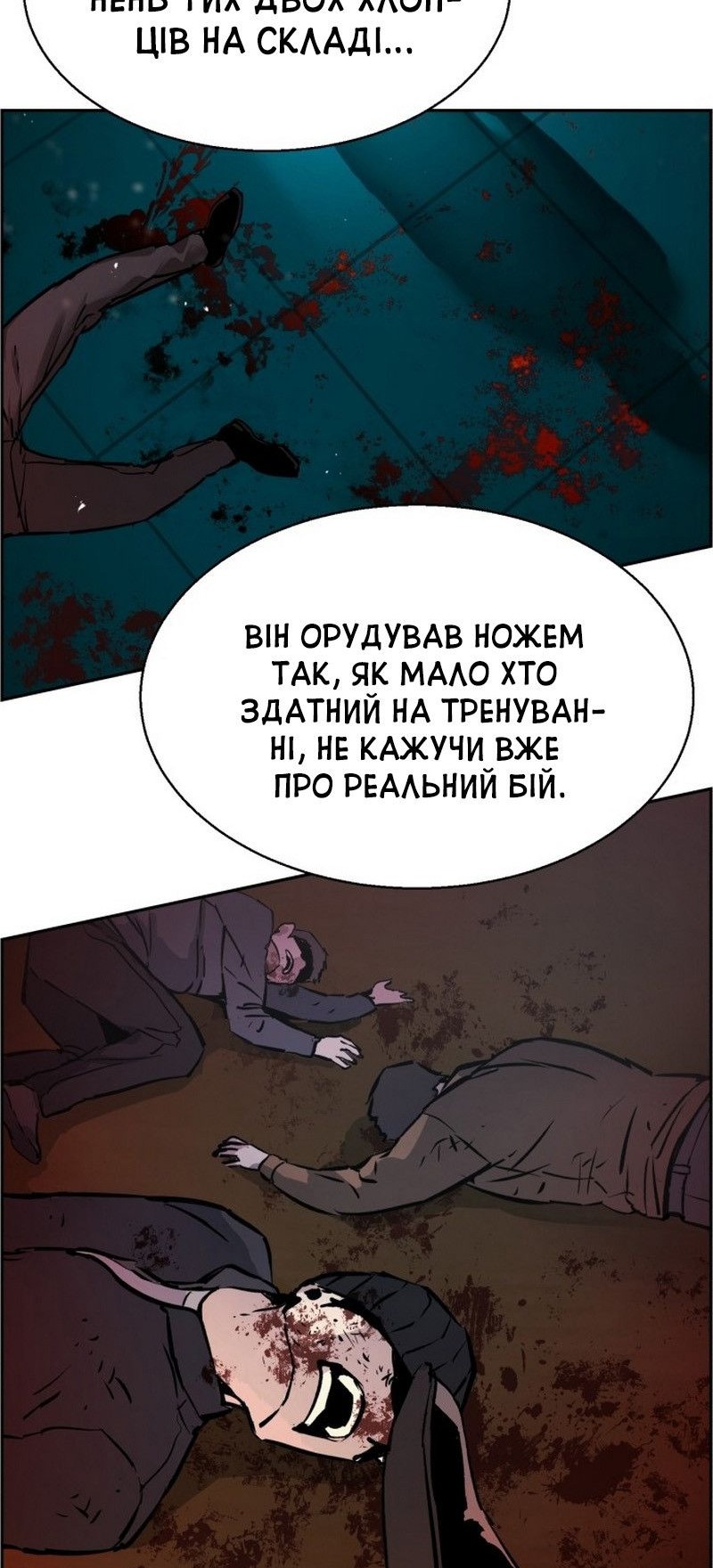 Сторінка 72