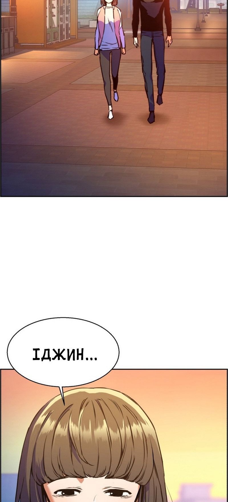 Сторінка 77