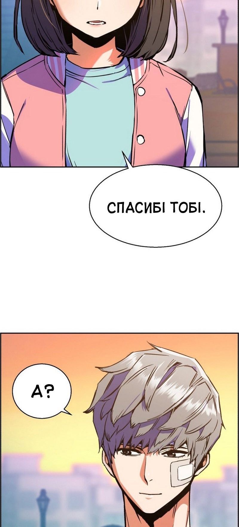 Сторінка 78