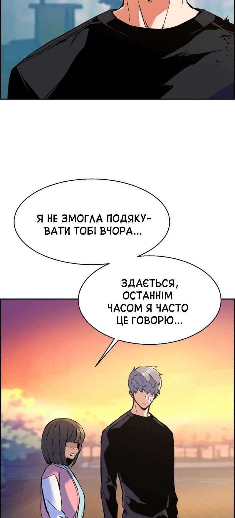 Сторінка 79