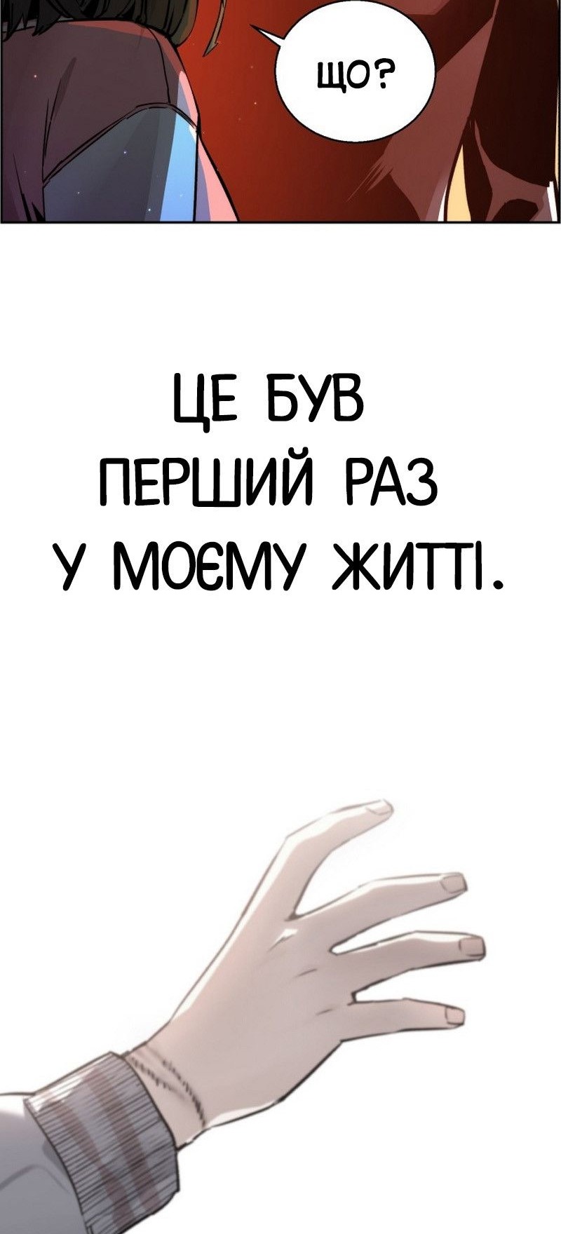 Сторінка 83