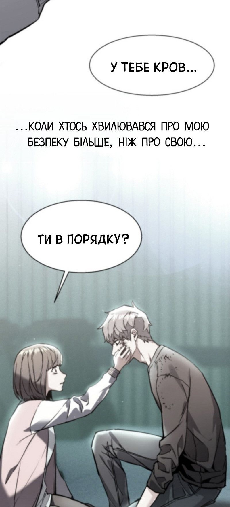 Сторінка 84
