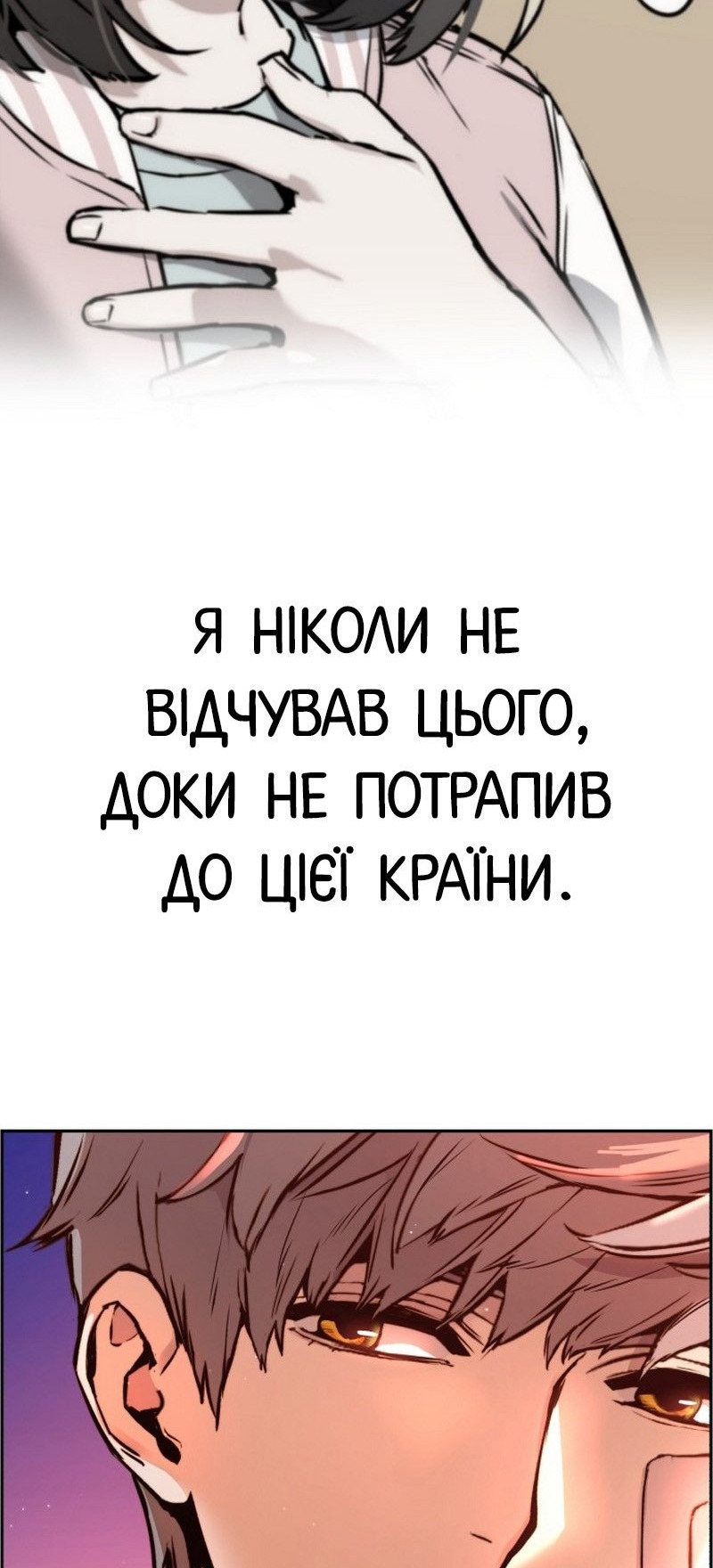 Сторінка 86