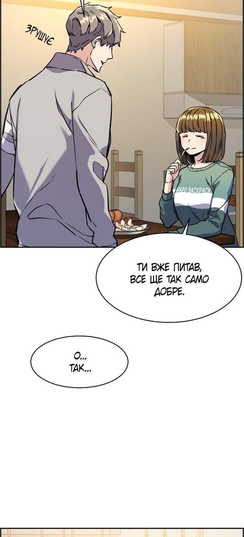 Сторінка 19